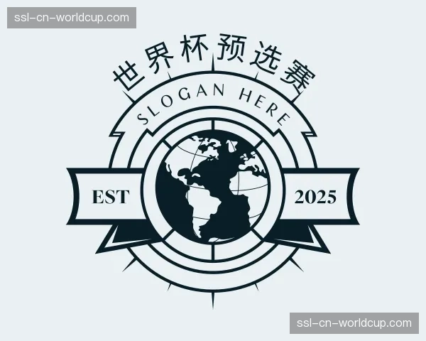 关于世界杯预选赛